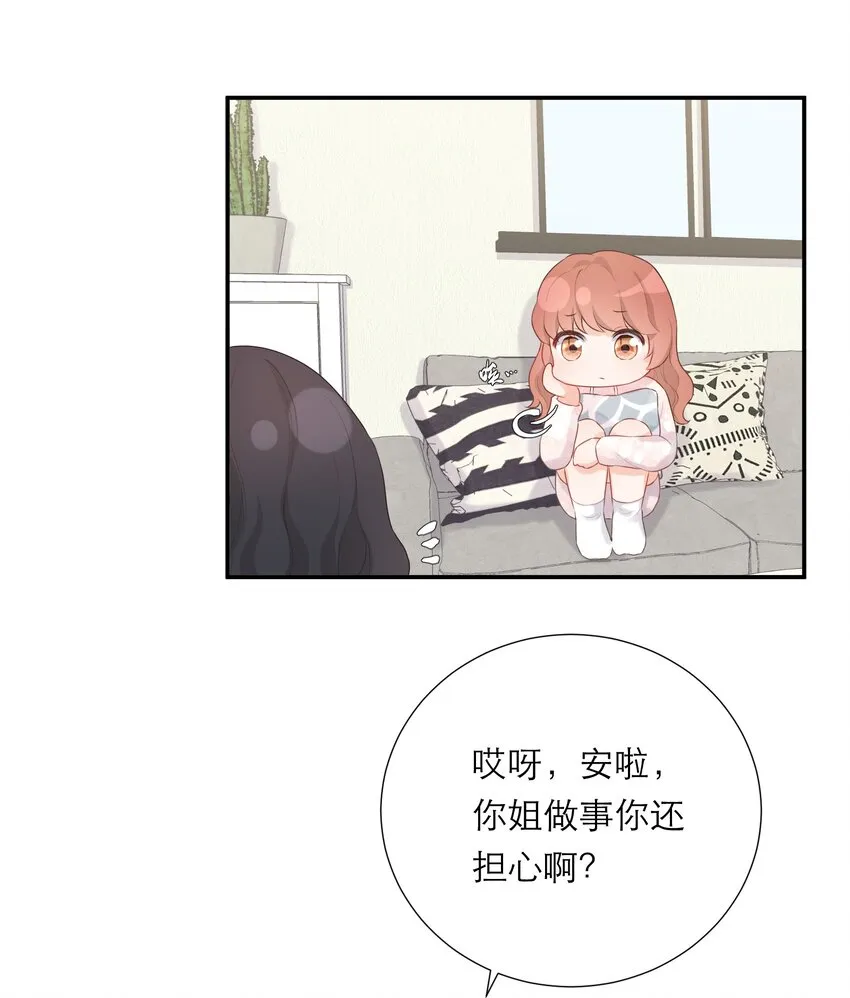 011 尊严 第12页