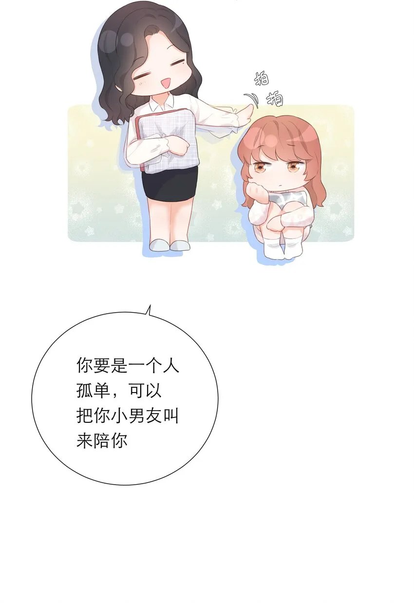 011 尊严 第13页
