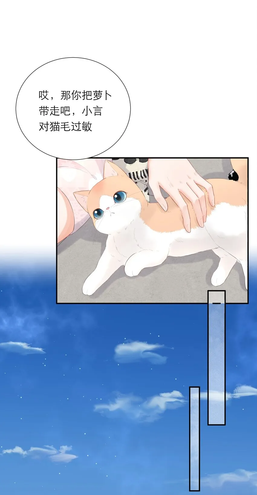 011 尊严 第14页