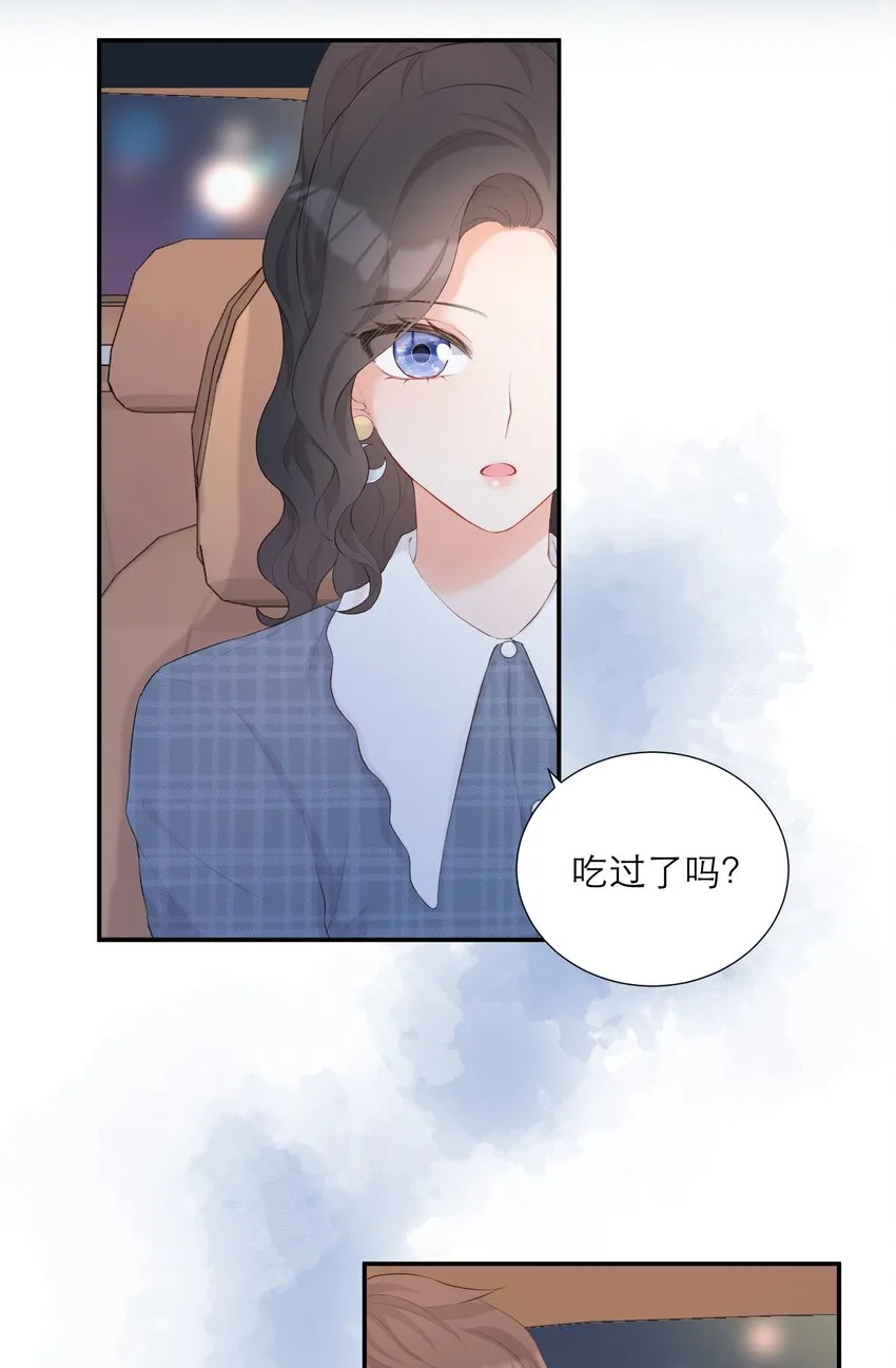 011 尊严 第16页