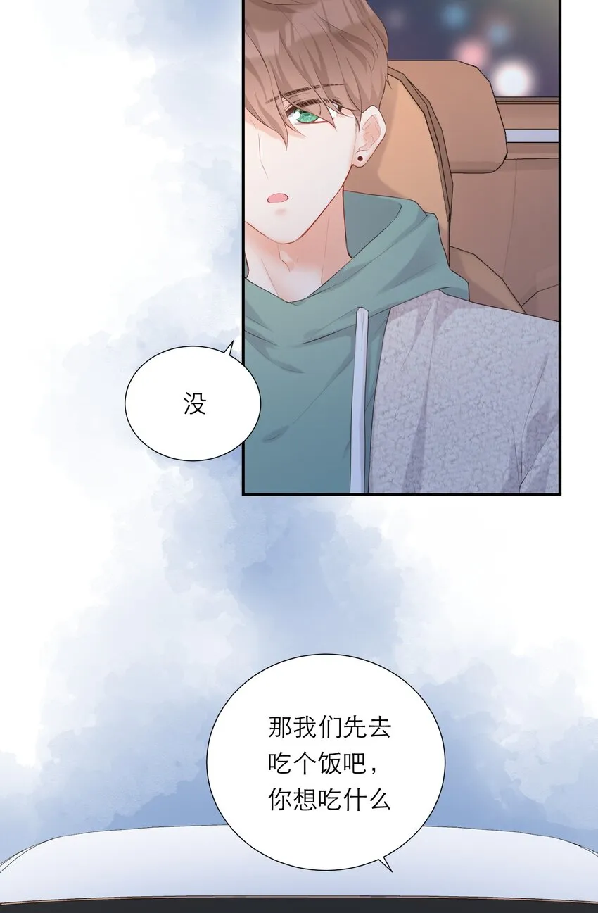 011 尊严 第17页