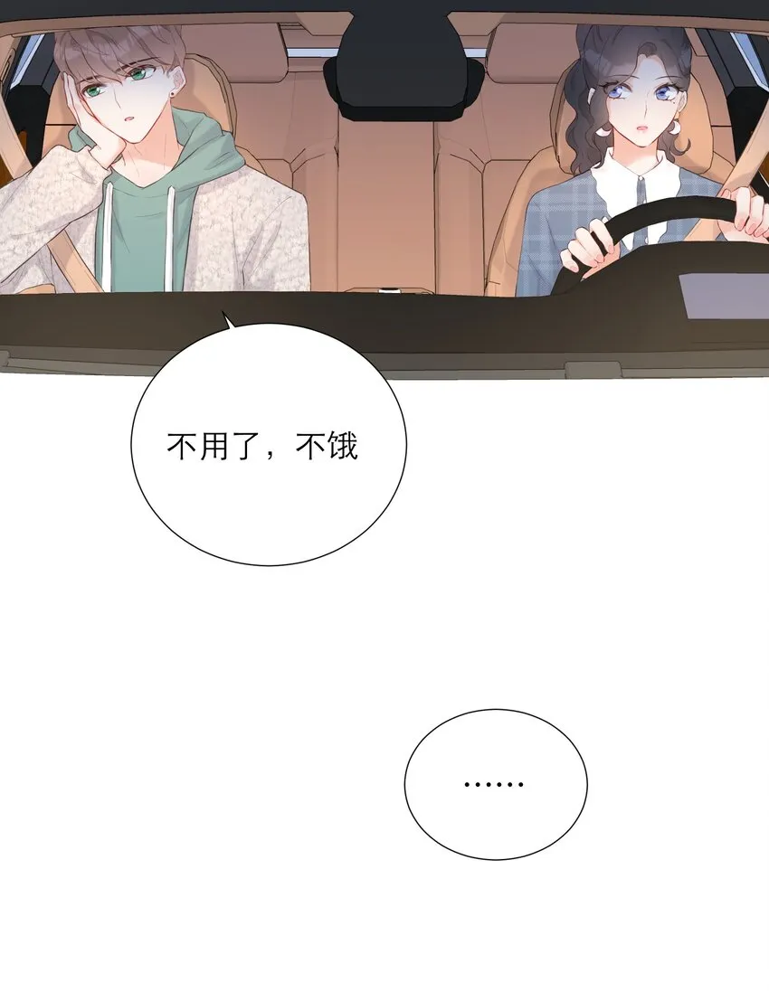 011 尊严 第18页