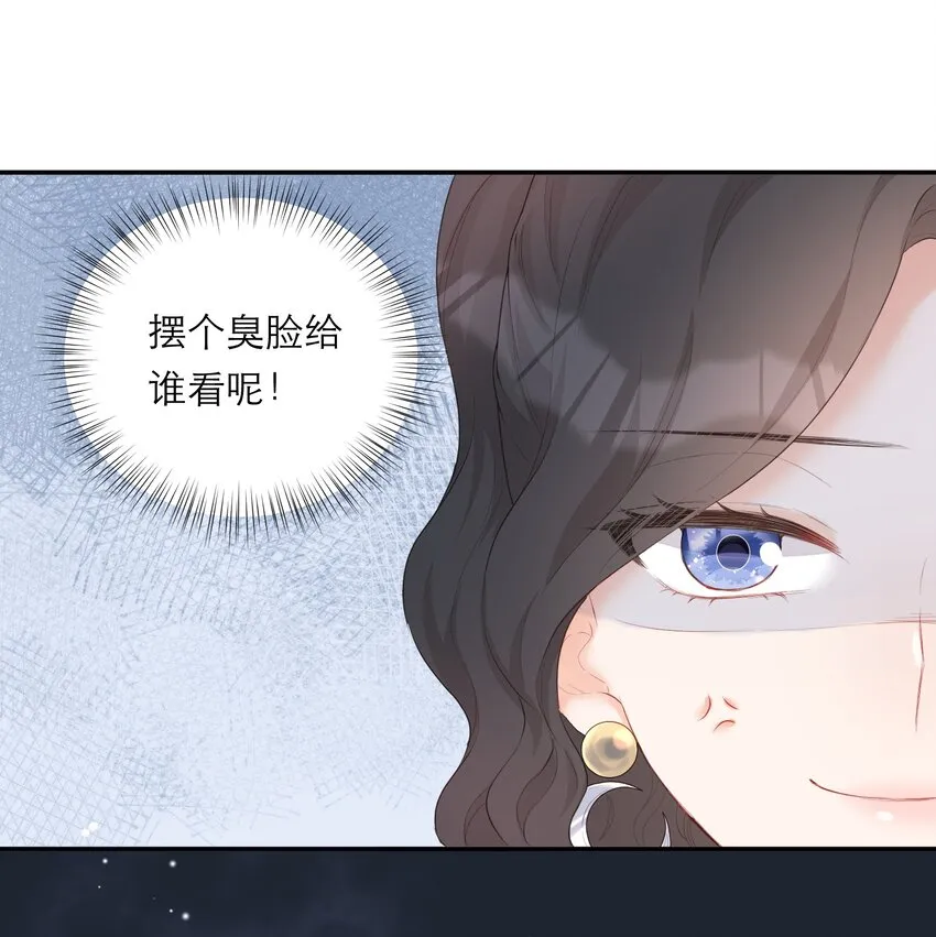 011 尊严 第19页