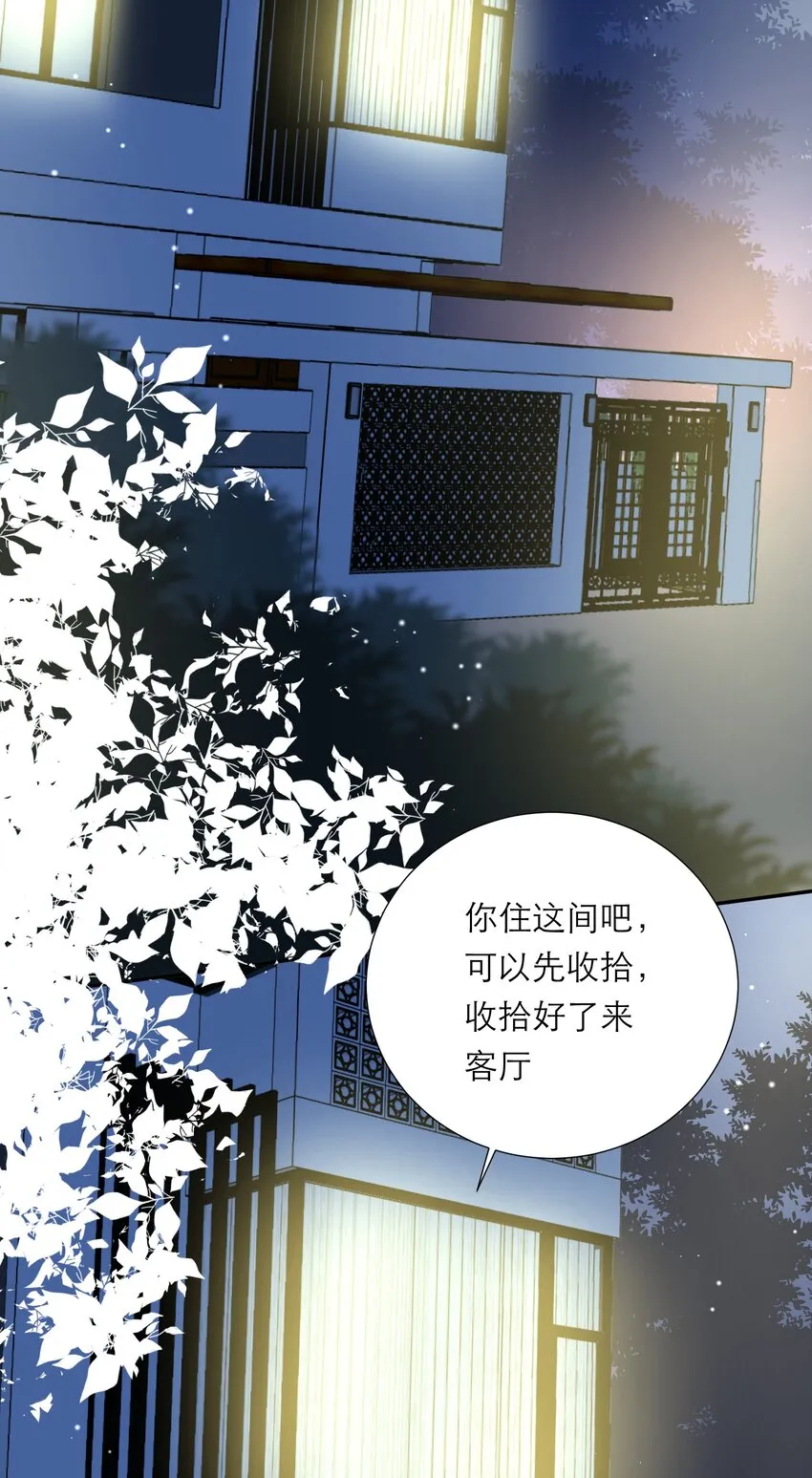 011 尊严 第21页