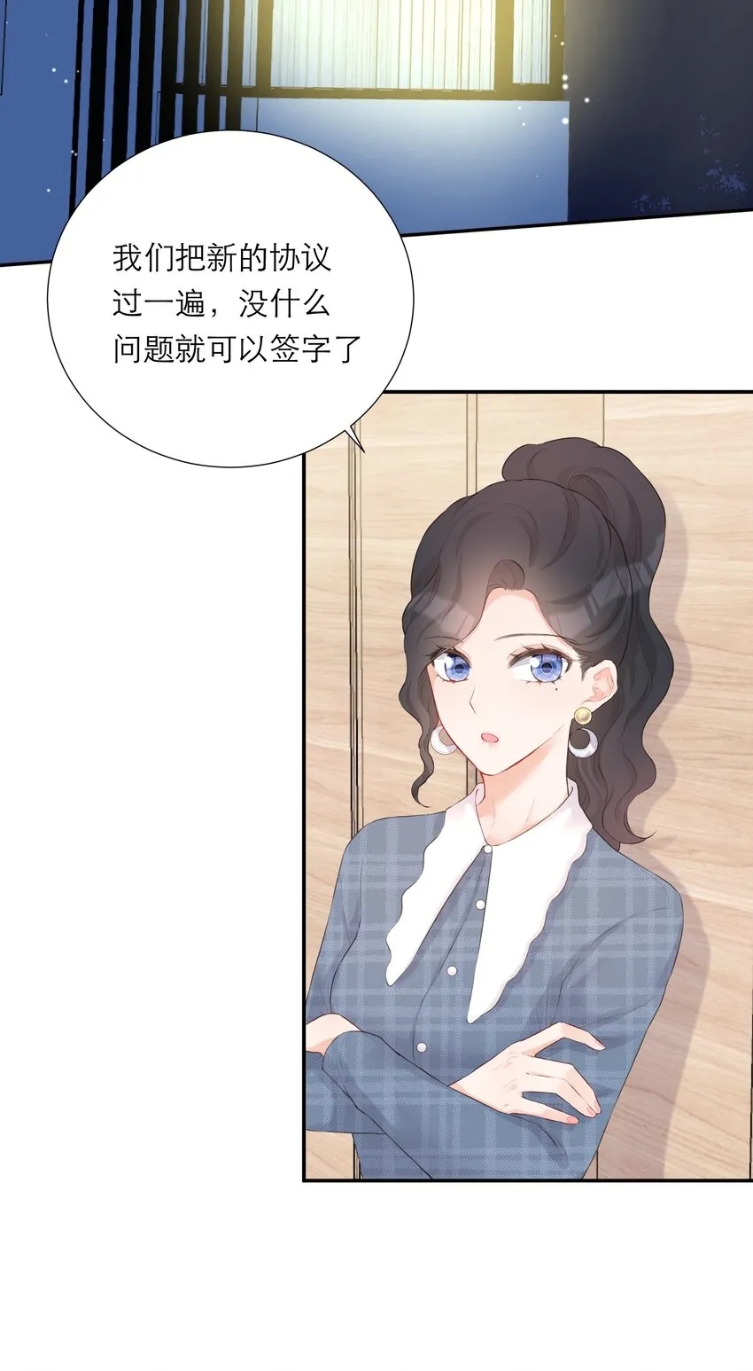 011 尊严 第22页