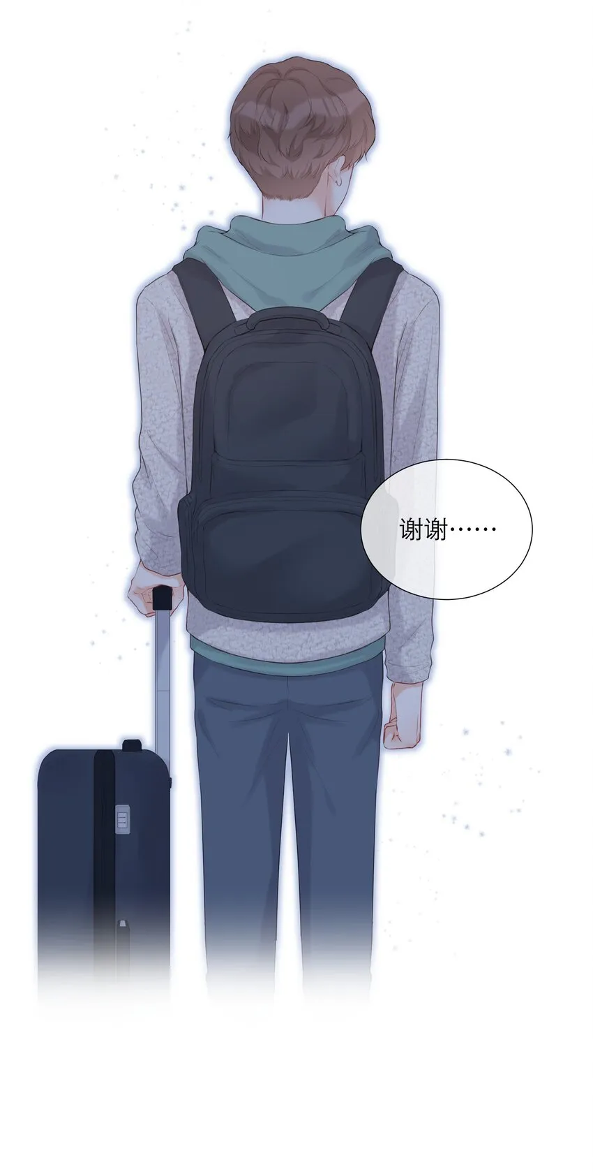 011 尊严 第26页
