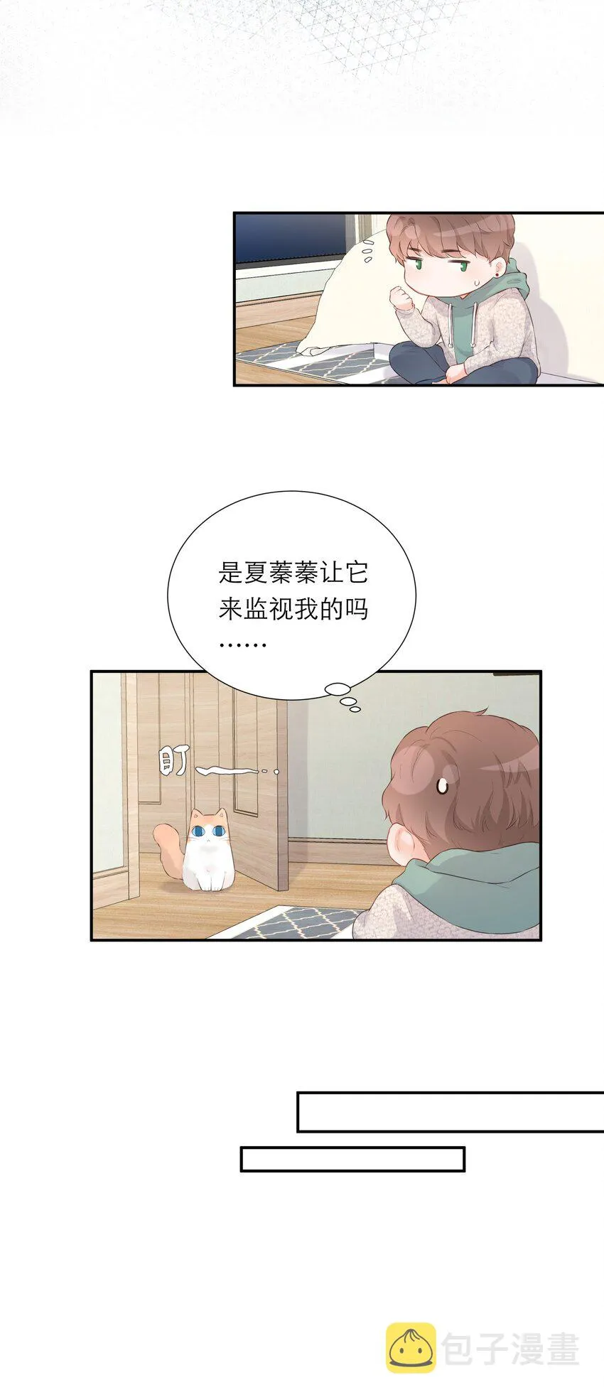 011 尊严 第31页