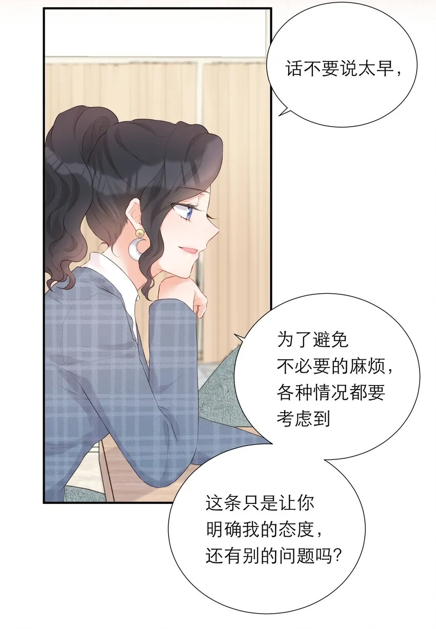 011 尊严 第35页