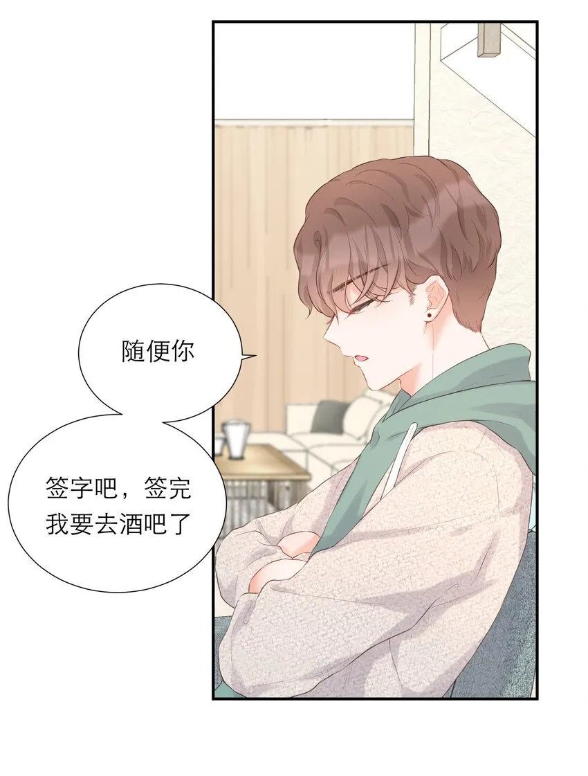 011 尊严 第36页