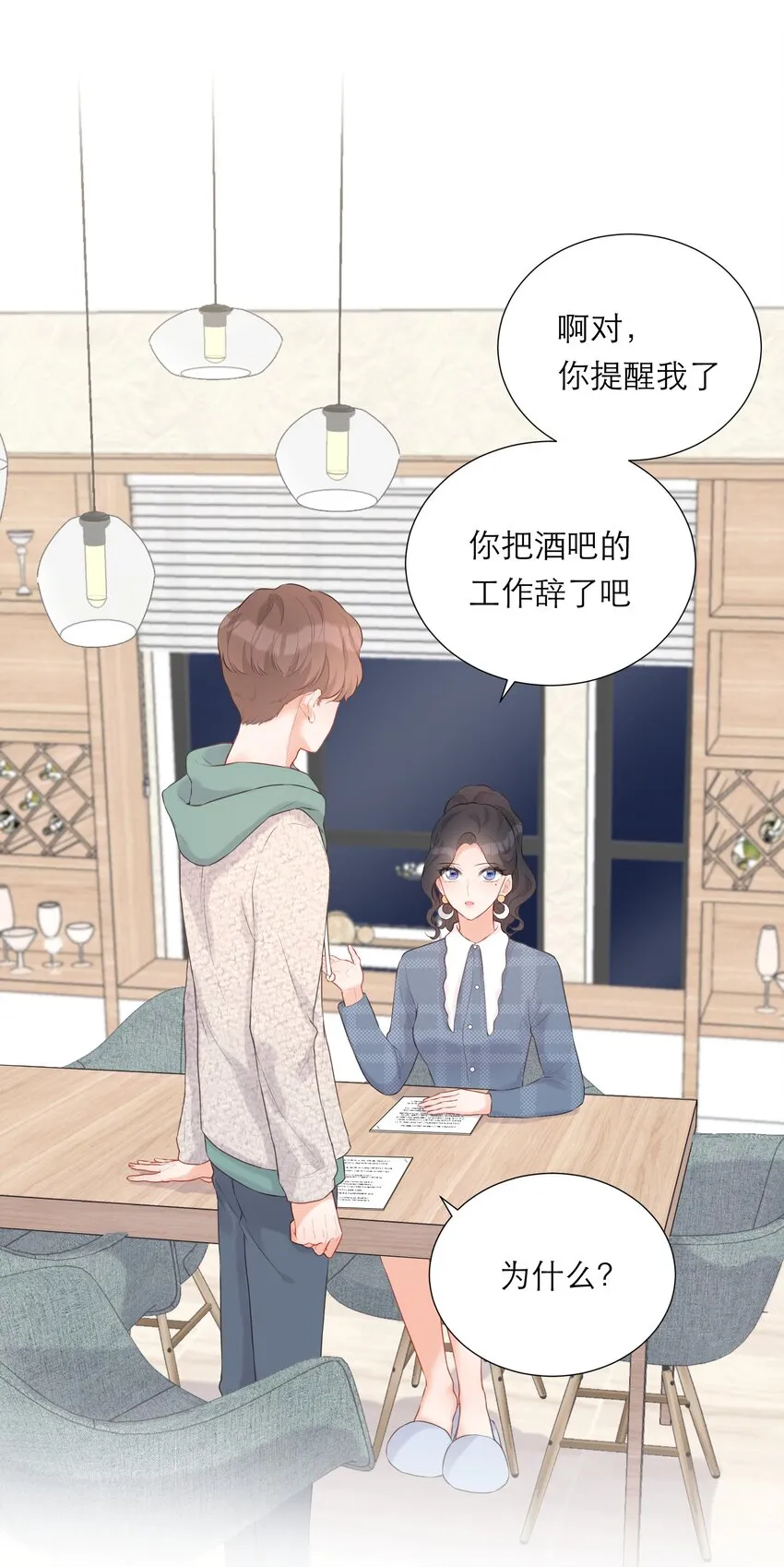 011 尊严 第37页