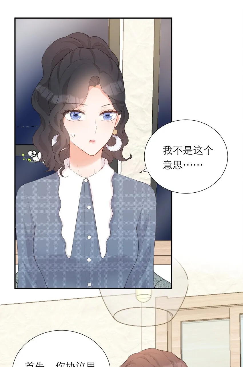 011 尊严 第39页