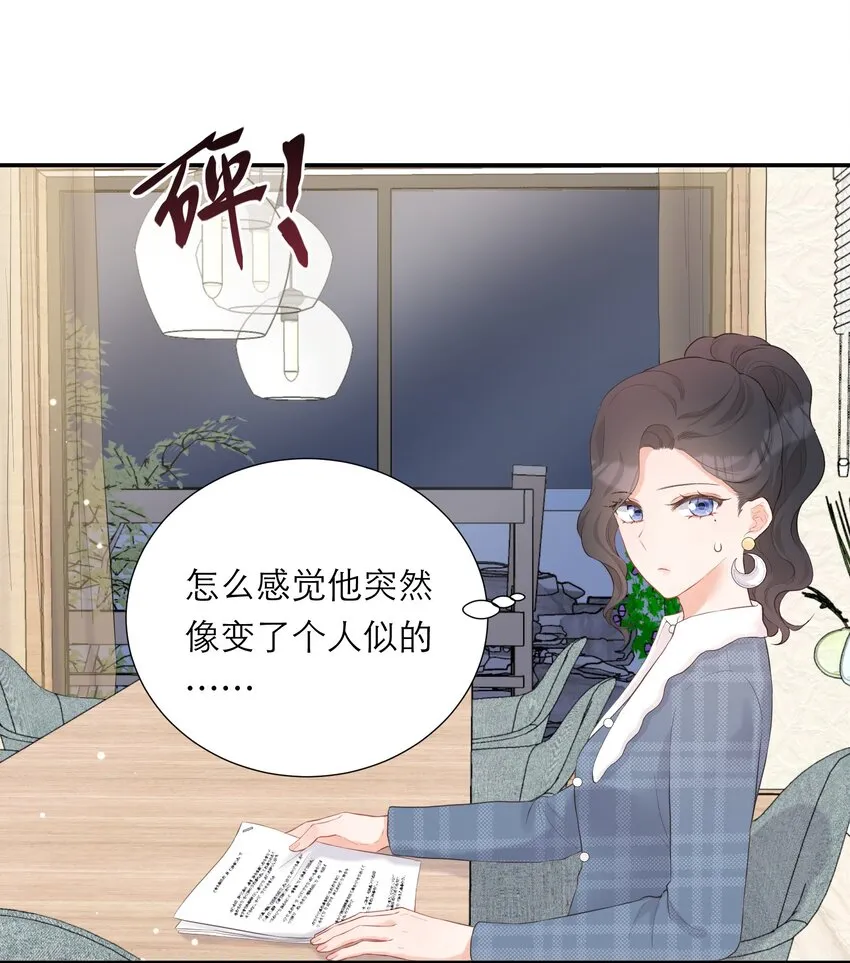 011 尊严 第42页