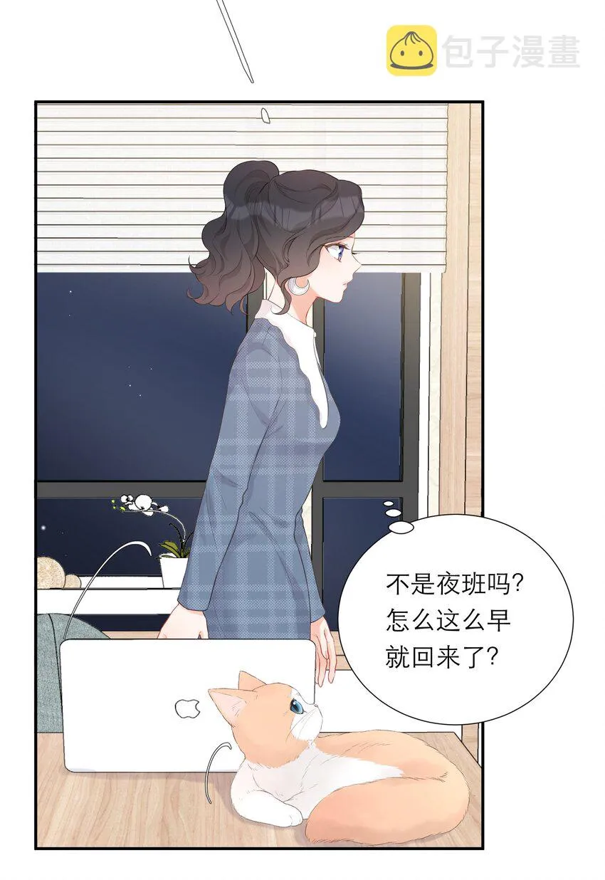 011 尊严 第45页