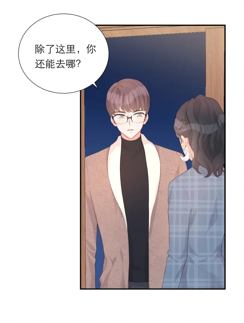 012 醉夜 第4页