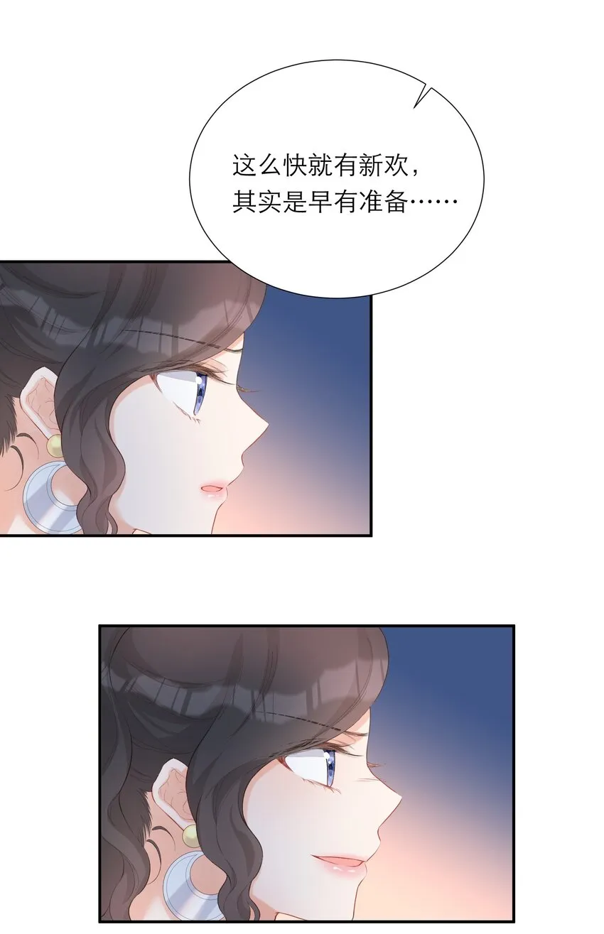 012 醉夜 第9页