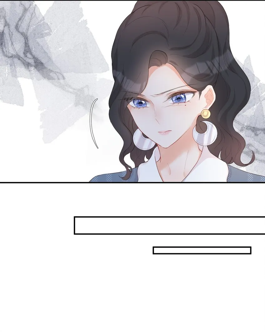 012 醉夜 第17页
