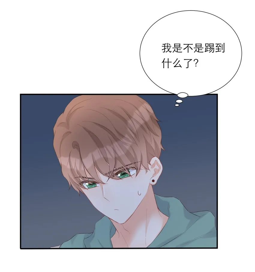 012 醉夜 第21页