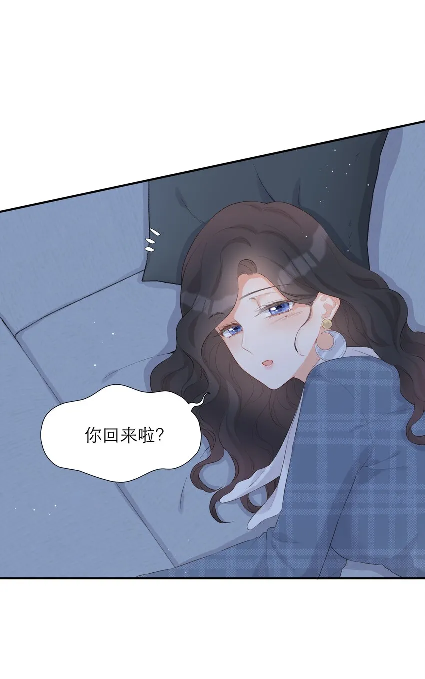 012 醉夜 第24页