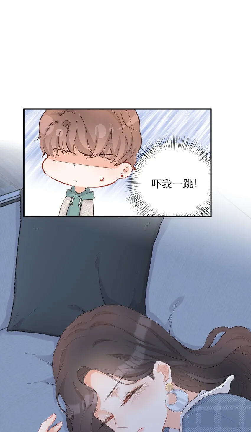 012 醉夜 第25页