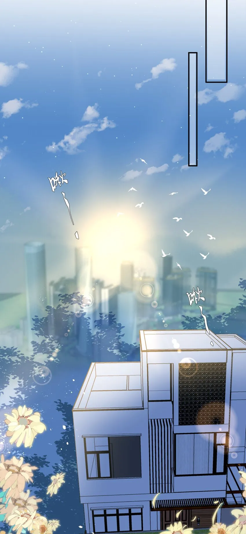 012 醉夜 第31页