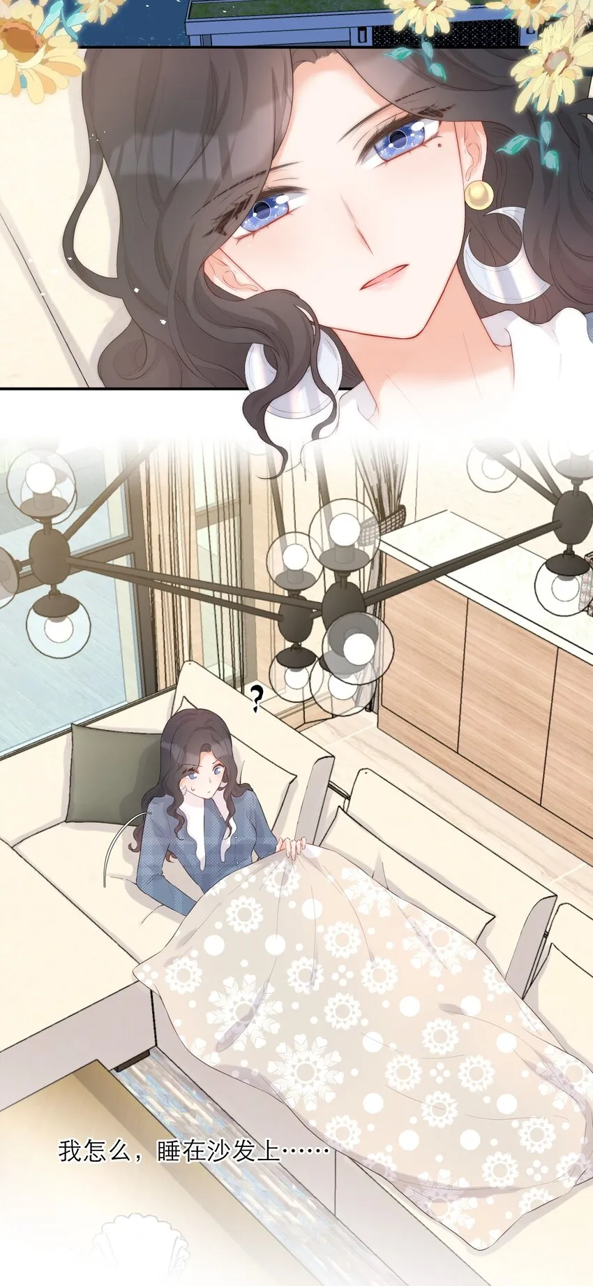 012 醉夜 第32页