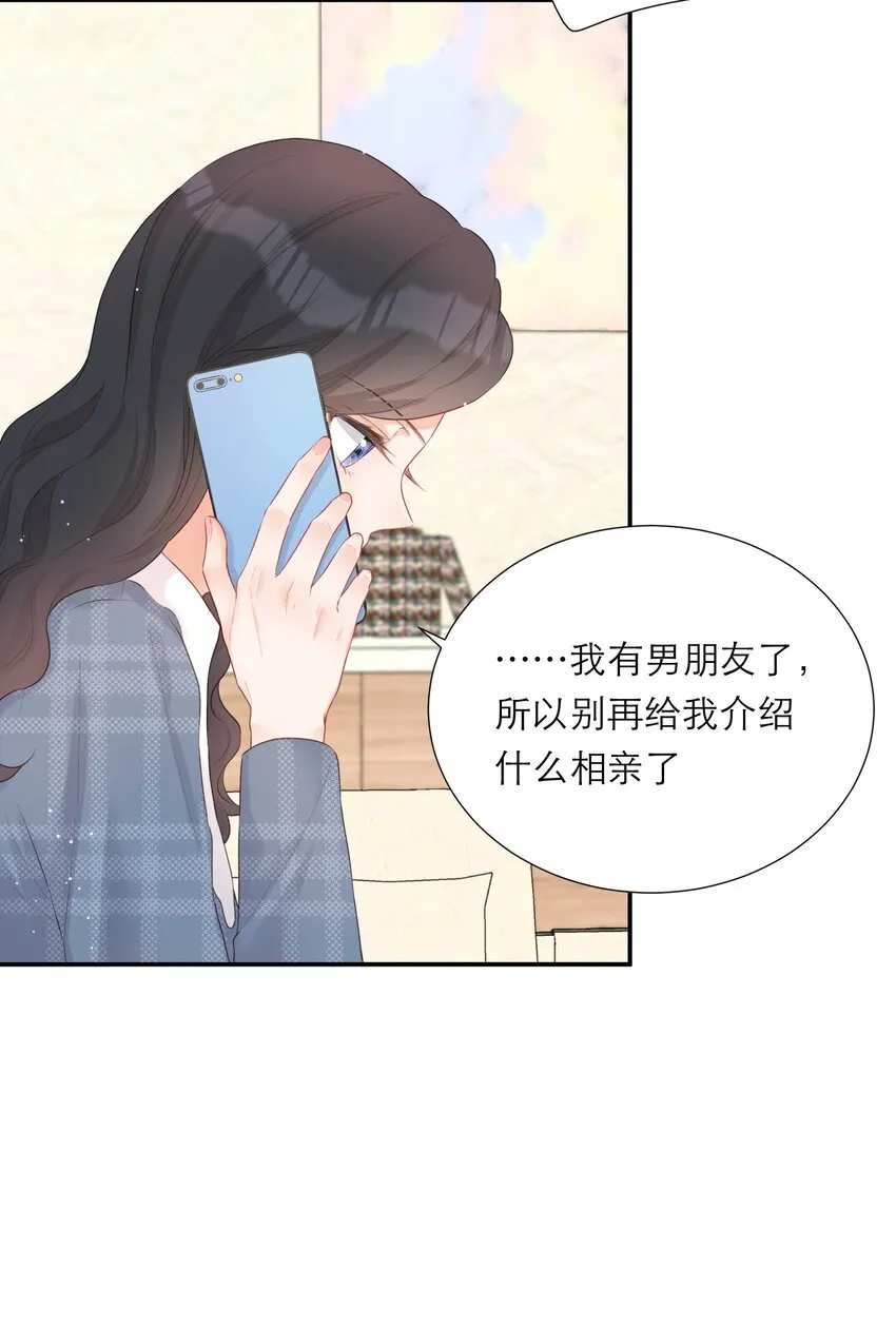 012 醉夜 第39页