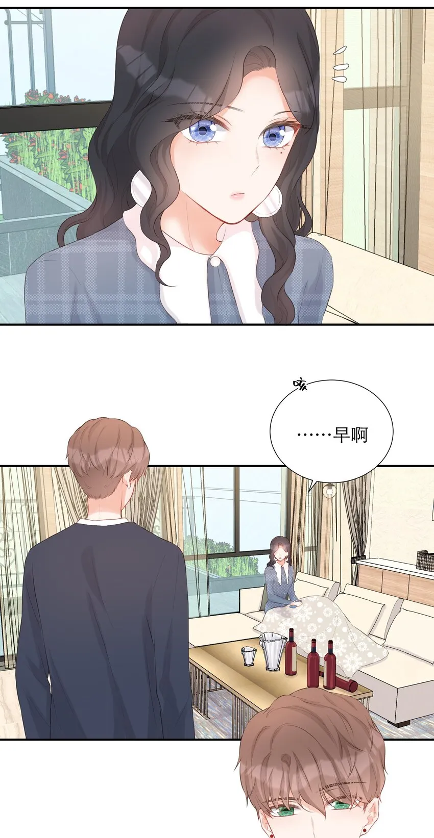 012 醉夜 第42页