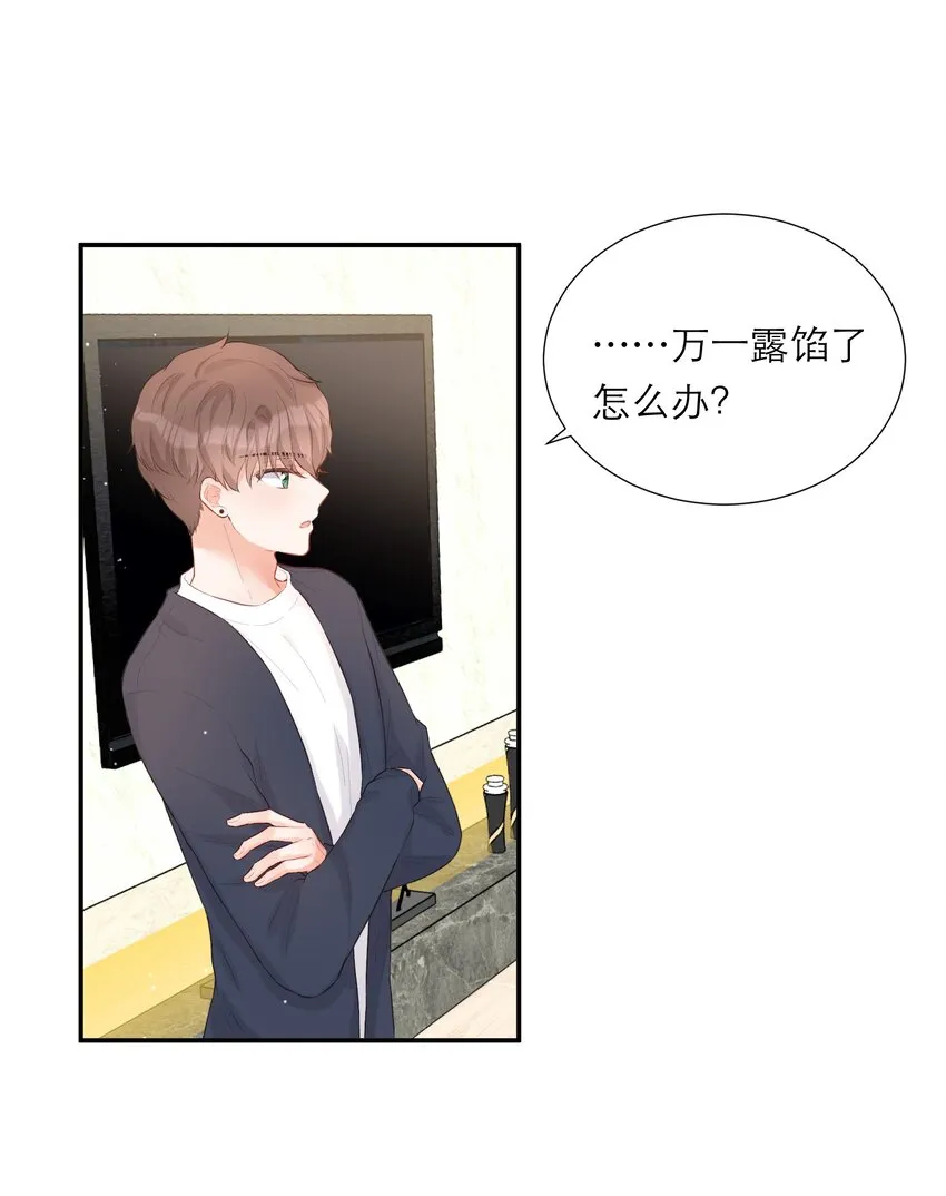 012 醉夜 第44页
