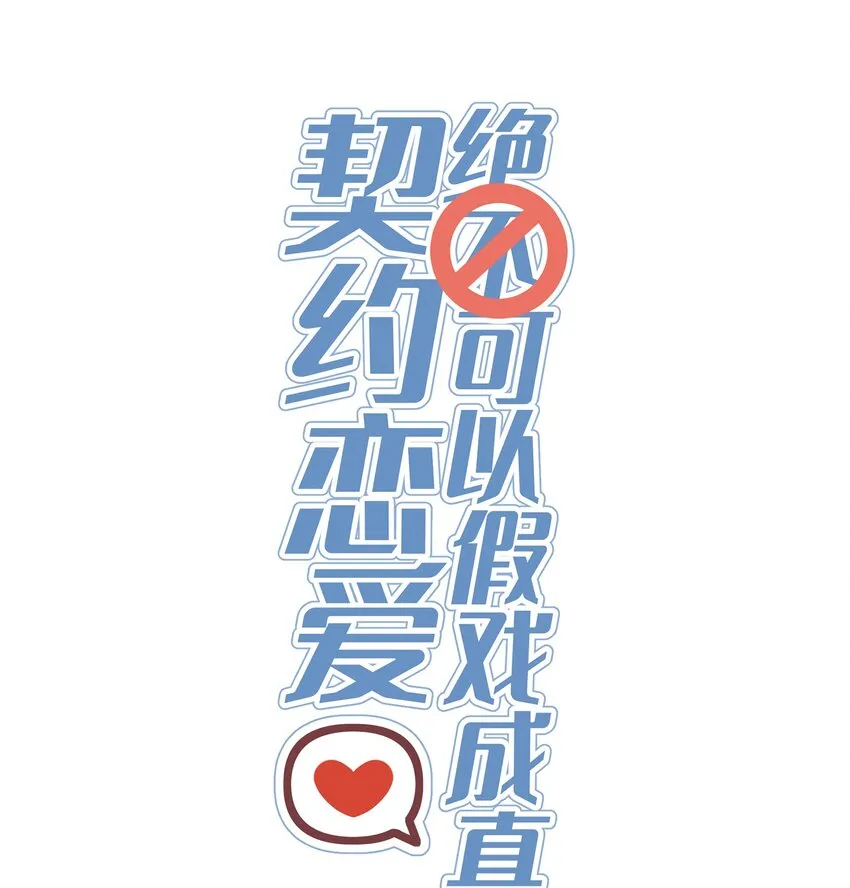 013 会唱歌吗 第1页