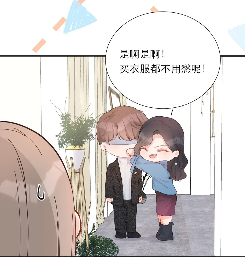 013 会唱歌吗 第13页
