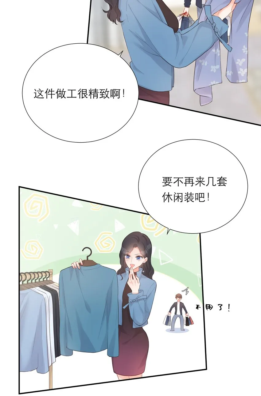 013 会唱歌吗 第17页