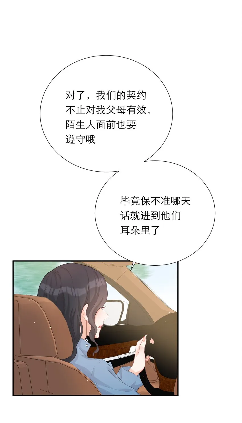 013 会唱歌吗 第20页