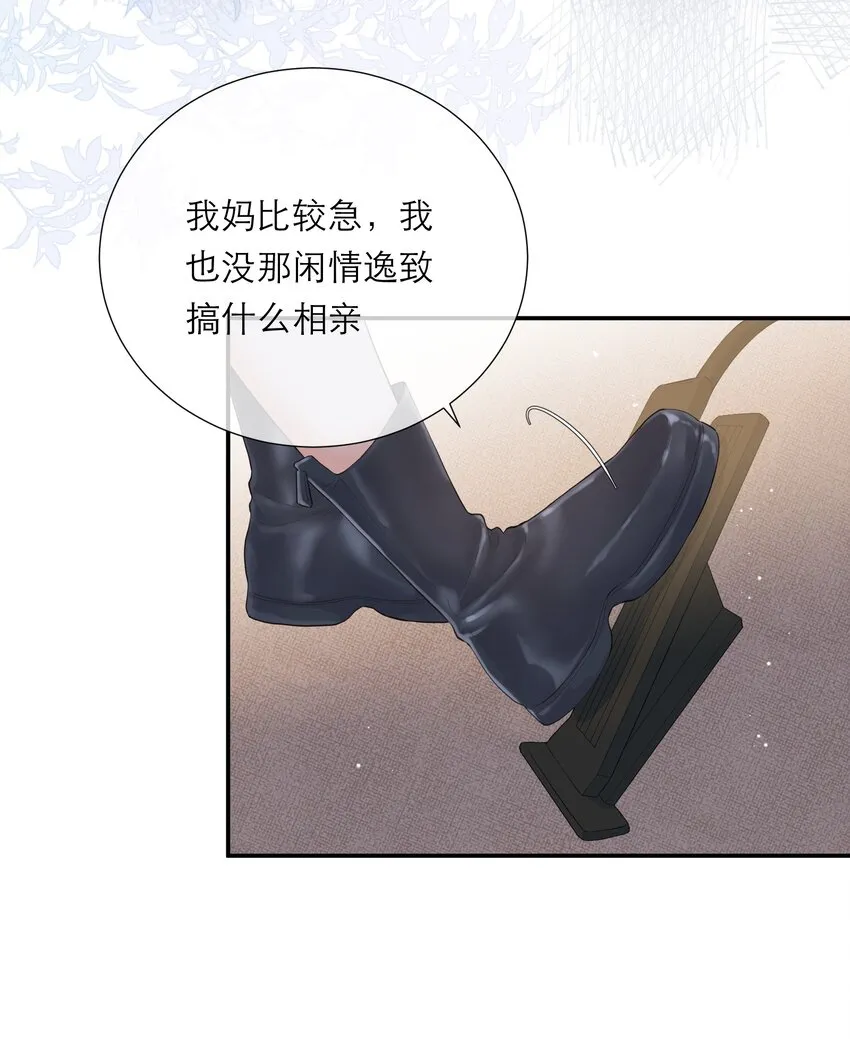 013 会唱歌吗 第23页