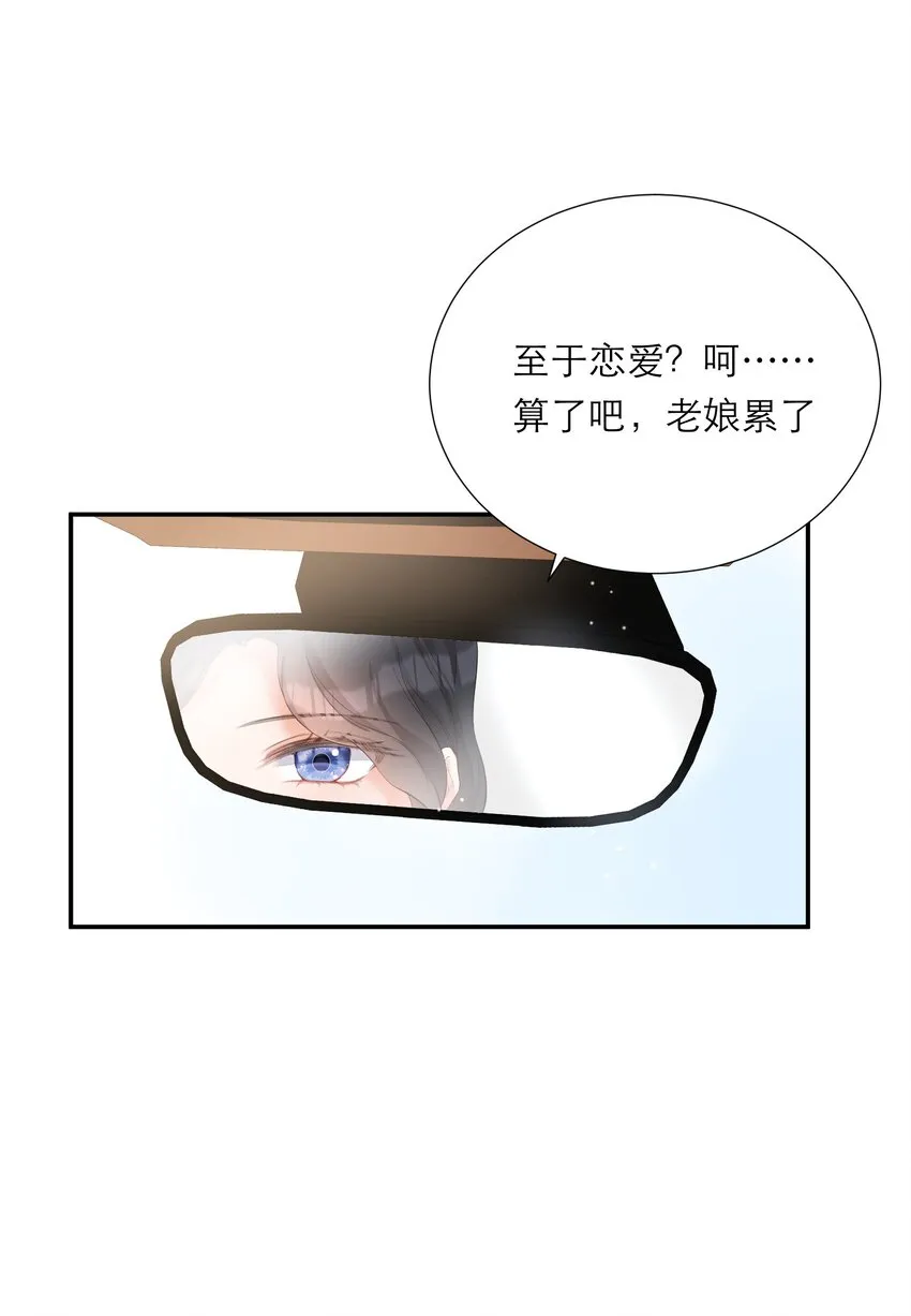 013 会唱歌吗 第24页