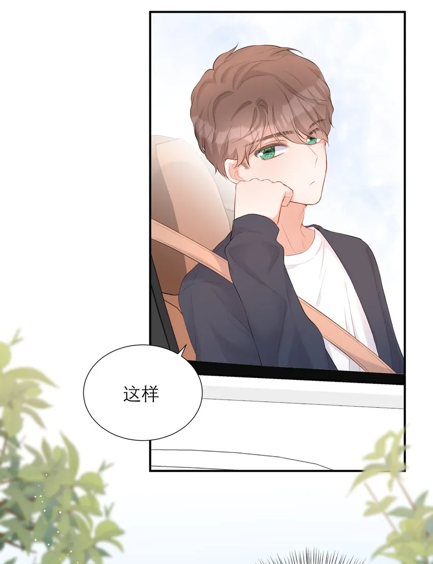013 会唱歌吗 第26页