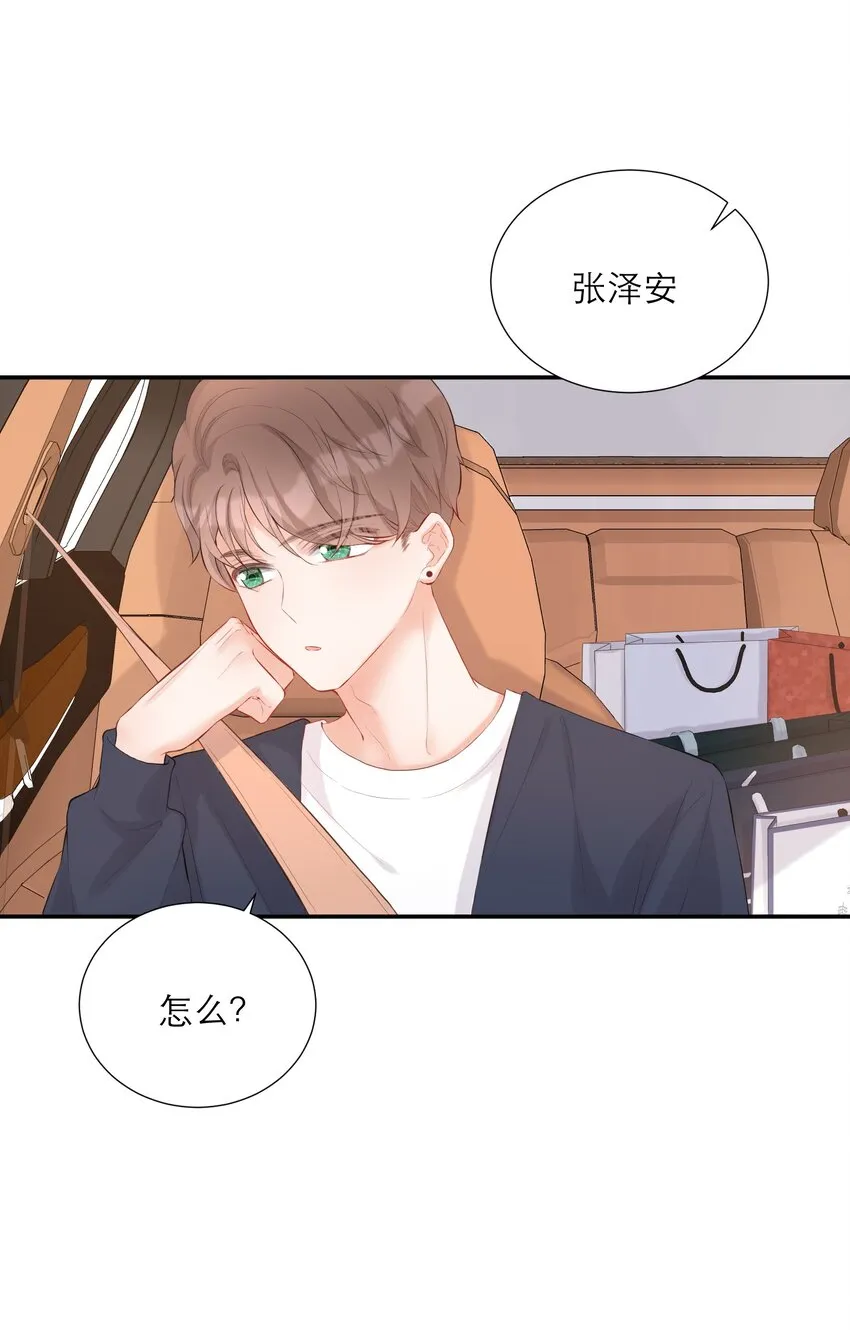 013 会唱歌吗 第29页