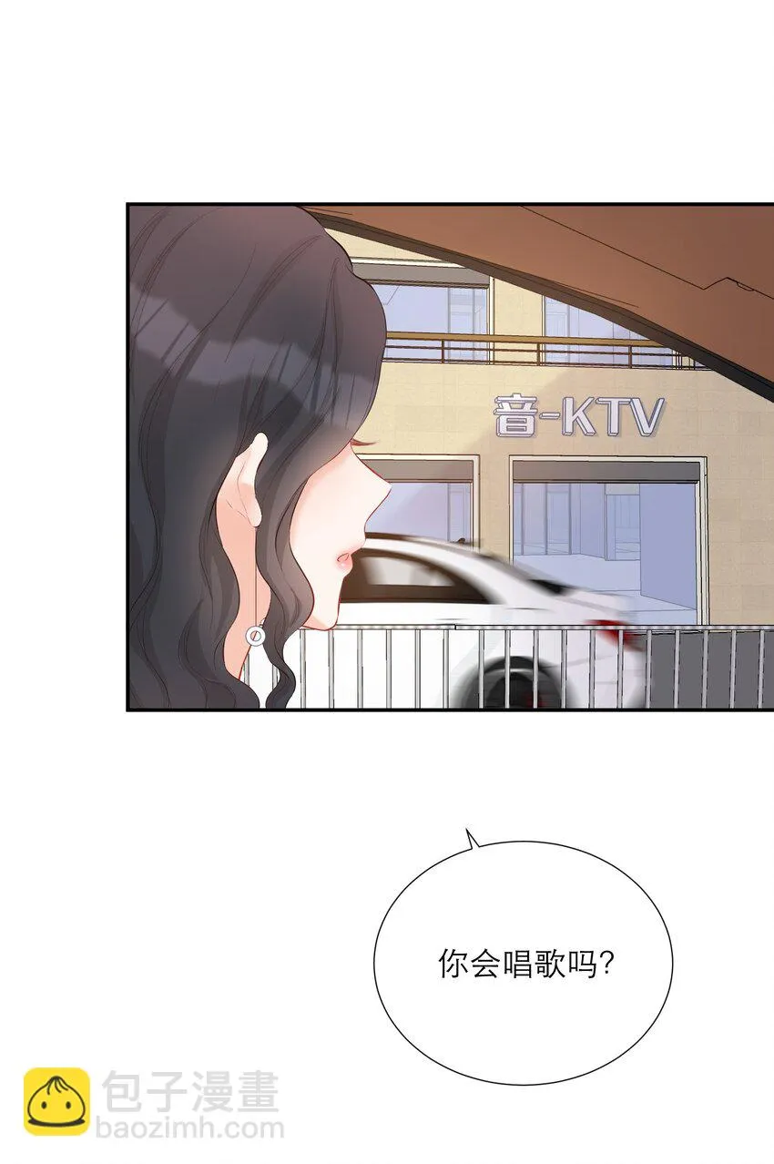 013 会唱歌吗 第30页