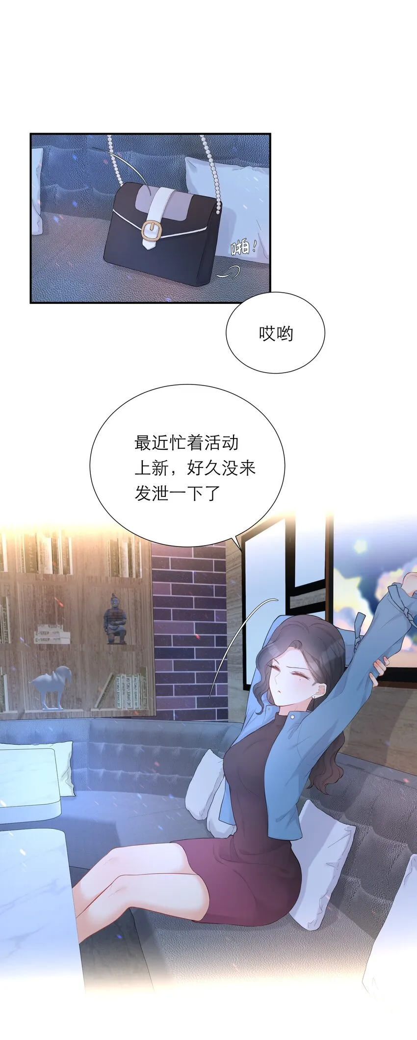 013 会唱歌吗 第32页