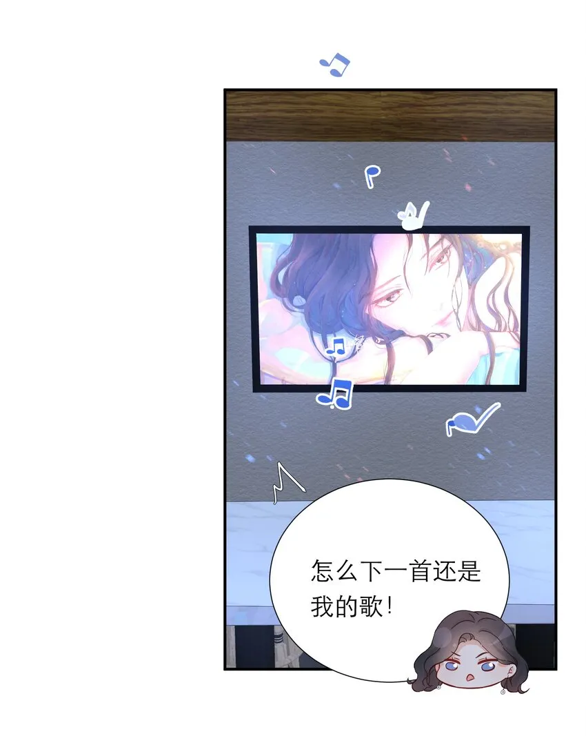 013 会唱歌吗 第38页