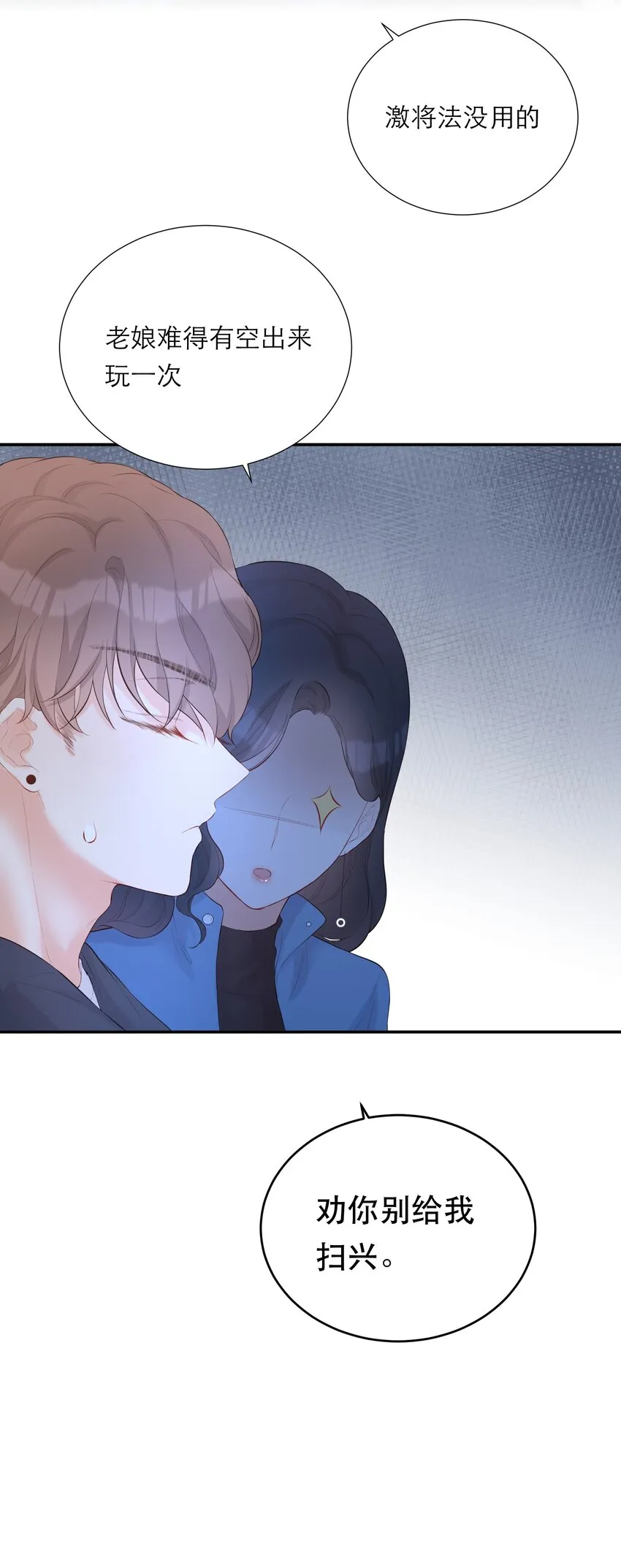 013 会唱歌吗 第42页