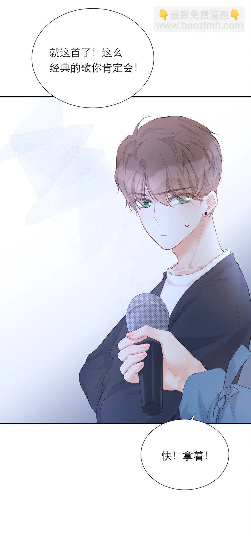 013 会唱歌吗 第44页