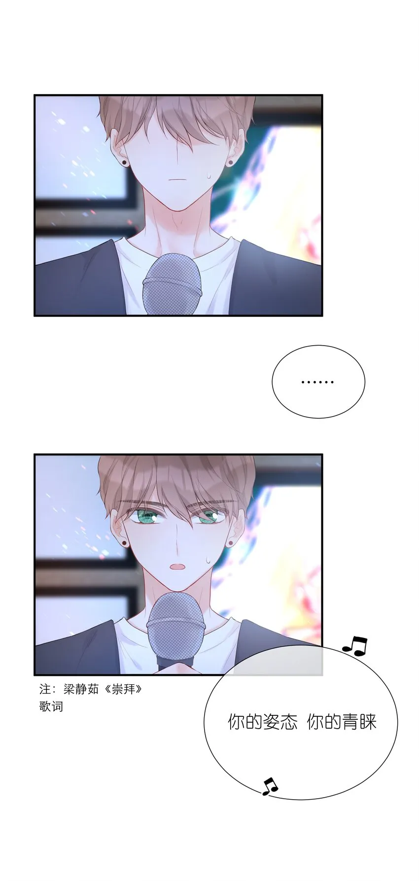 013 会唱歌吗 第46页