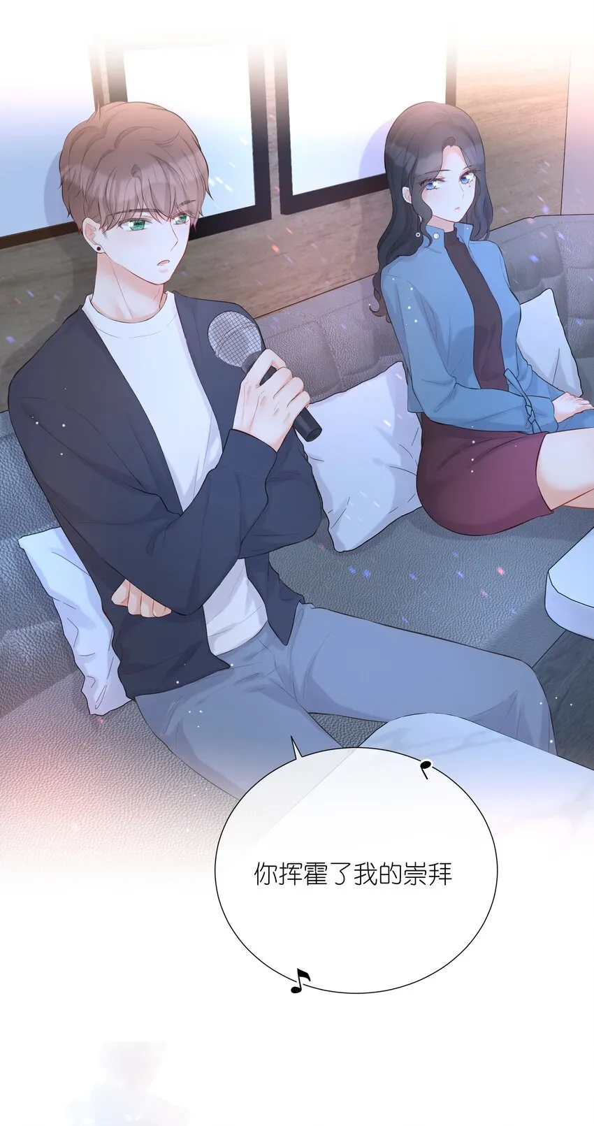 013 会唱歌吗 第49页