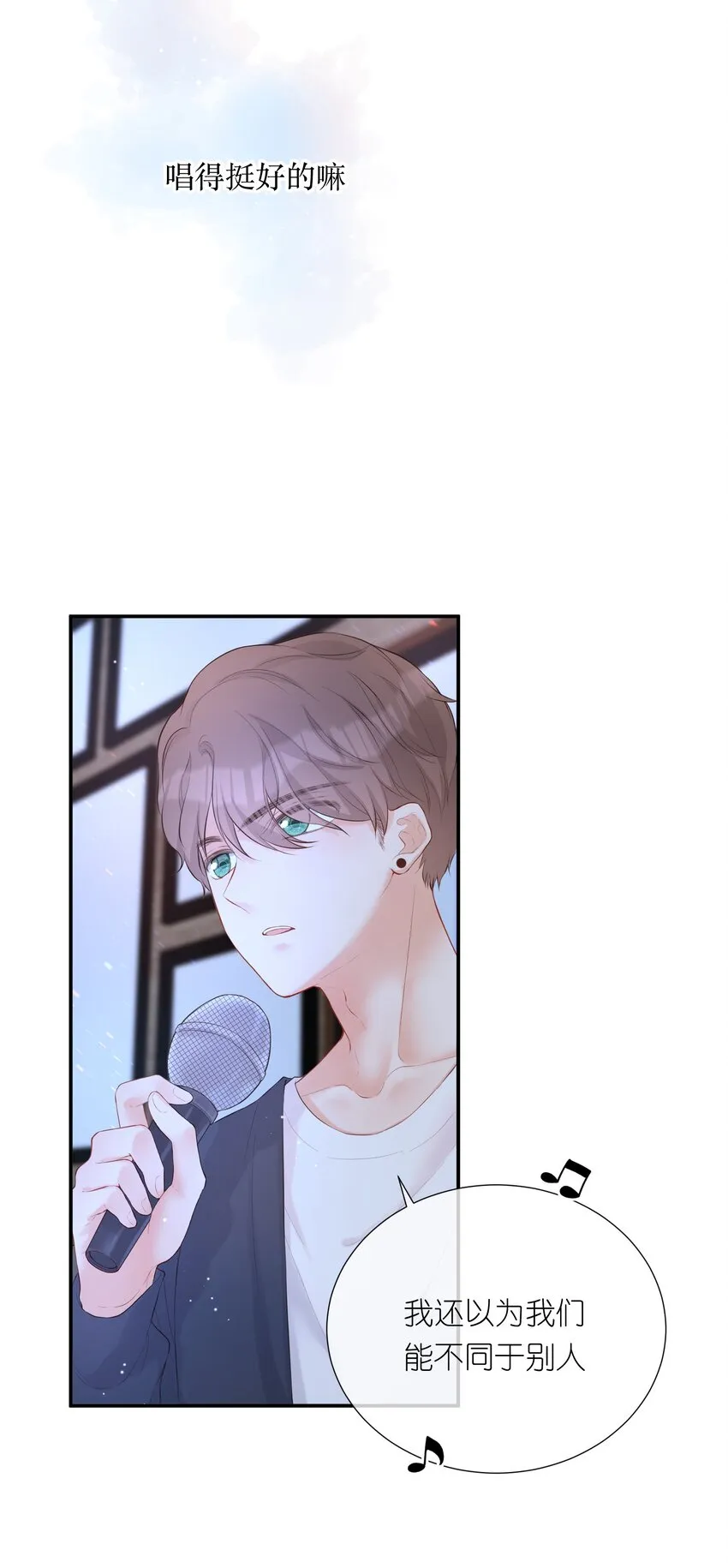 013 会唱歌吗 第50页