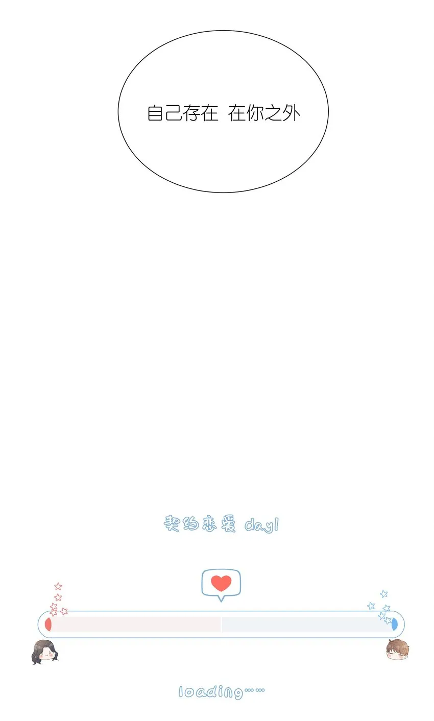 013 会唱歌吗 第54页
