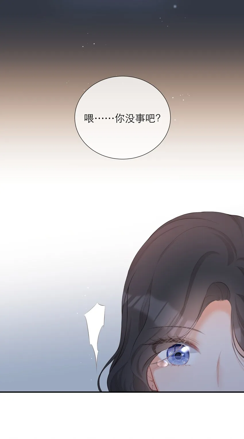 014 我有约了 第5页