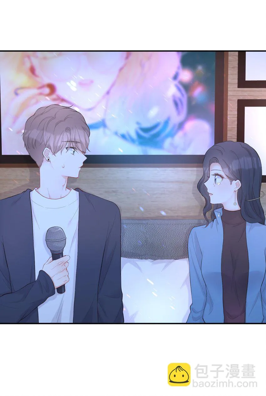 014 我有约了 第6页