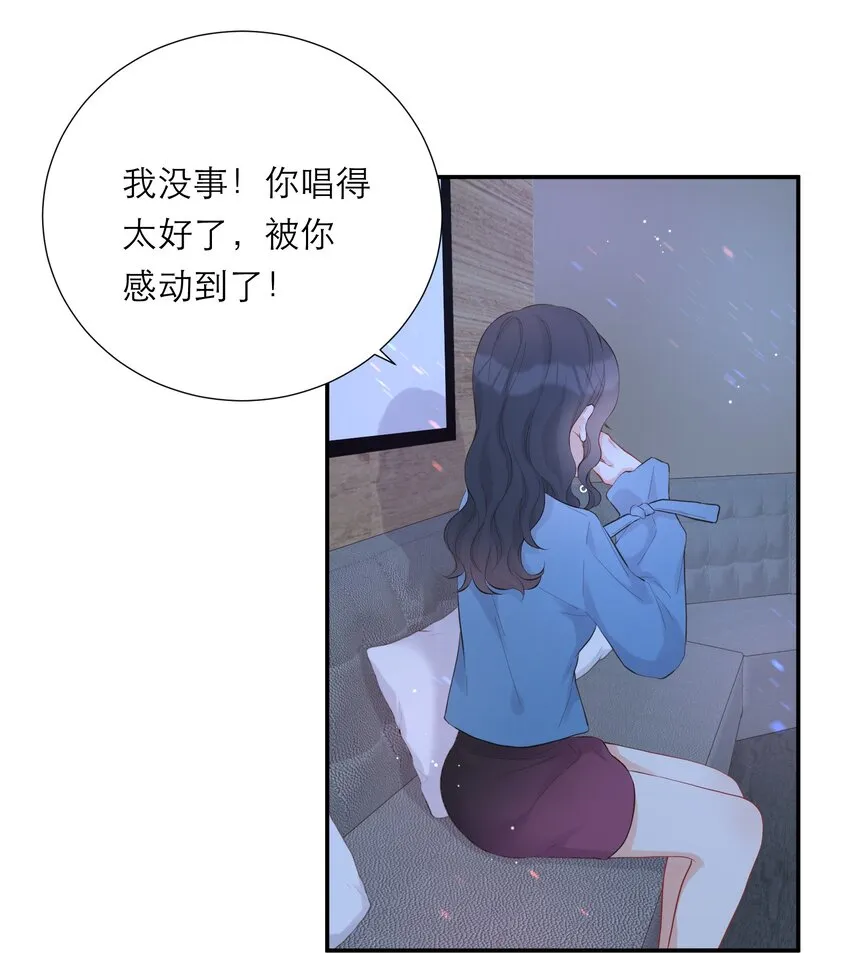 014 我有约了 第8页