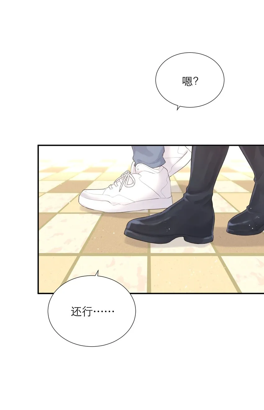 014 我有约了 第13页