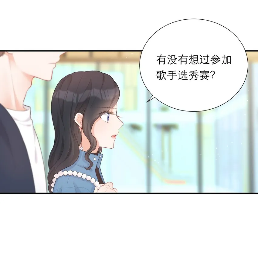 014 我有约了 第14页